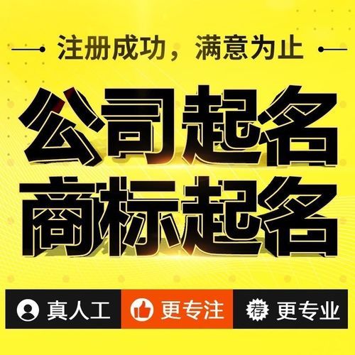 品牌測(cè)名(怎么才能給品牌起個(gè)好名字)