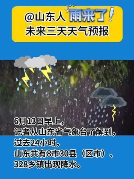 長葛老城天氣預(yù)報(未來幾天有雨嗎)