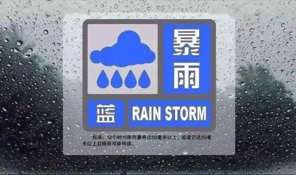 今天6點(diǎn)會(huì)下雨嗎(會(huì)不會(huì)是暴雨)