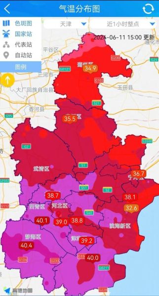 天津歷史天氣最低氣溫(最低氣溫出現(xiàn)在哪一年)