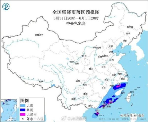 岳陽(yáng)下周天氣預(yù)報(bào)( 會(huì)有臺(tái)風(fēng)嗎)