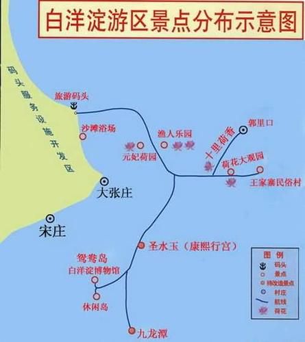 河北省保定市白洋淀地圖(用地圖怎么安排路線)