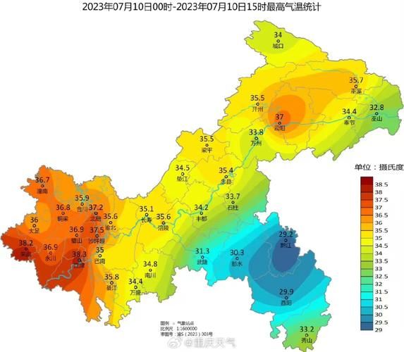 重慶七日天氣( 什么時候最熱)