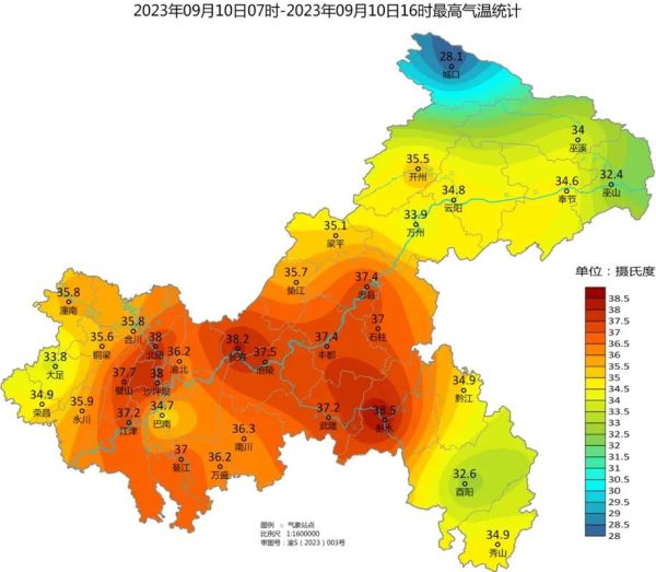 重慶未來一周天氣預(yù)報(bào)(  風(fēng)力有多大)