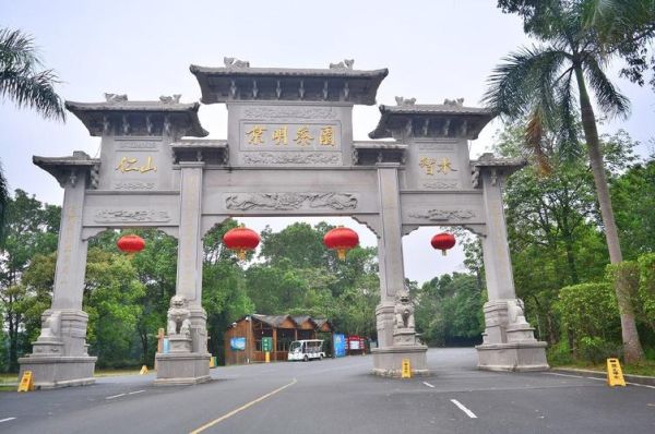 京明度假村(適合親子游玩嗎)