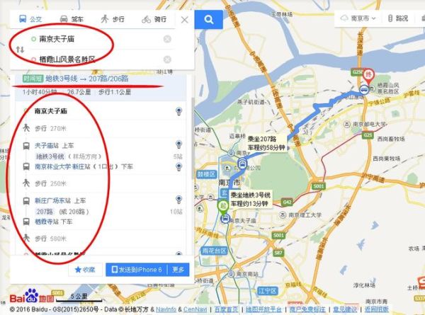 南京棲霞寺(公交地鐵哪個(gè)路線更好)
