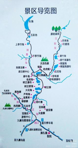 四川九寨溝地圖(帶你深度游玩)