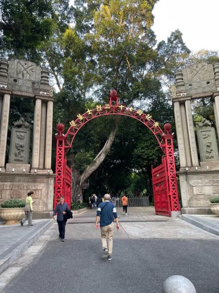 廣州黃花崗公園(  交通方便嗎)