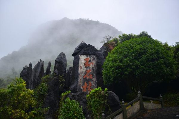 廣西賀州姑婆山(還有什么好玩的地方)