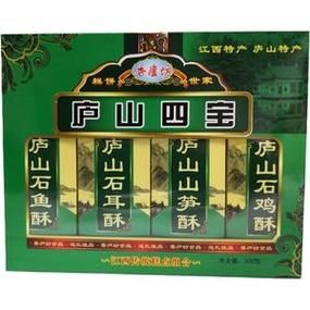 廬山特產(chǎn)(有什么值得一試)