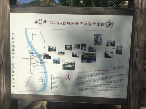 懷柔旅游地圖(哪些景點(diǎn)值得一去)