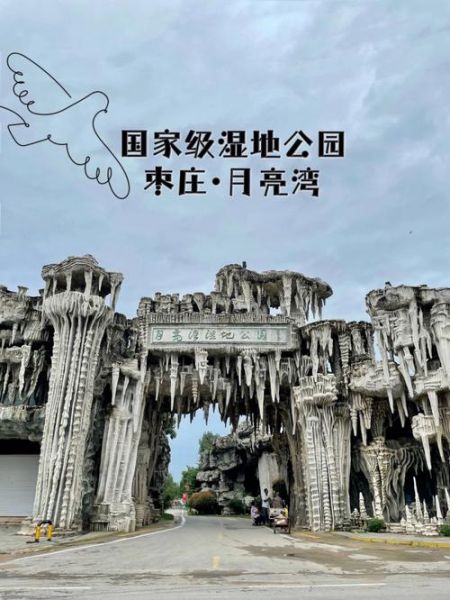 月亮灣公園(有什么遮陰的地方嗎)