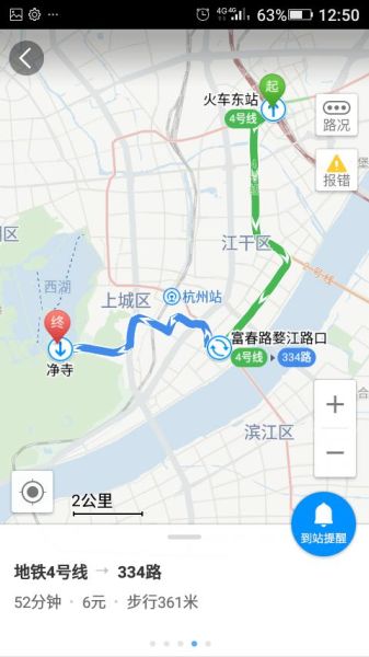 杭州東站到西湖(最便捷路線是哪條)