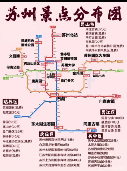 杭州到烏鎮(zhèn)怎么坐車(在哪換乘去景區(qū))