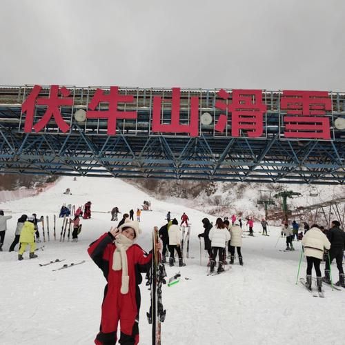 欒川伏牛山滑雪場(chǎng)(適合大人玩嗎)