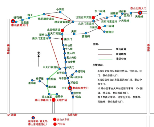 泰山旅游地圖(該怎么安排路線才能不留遺憾)