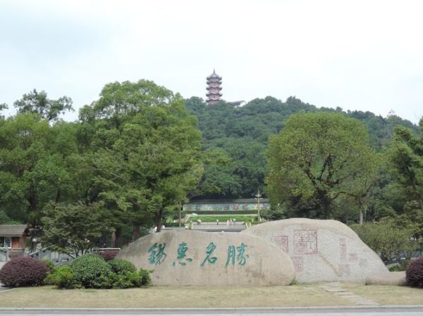 錫惠公園(哪里可以品嘗當(dāng)?shù)靥厣?