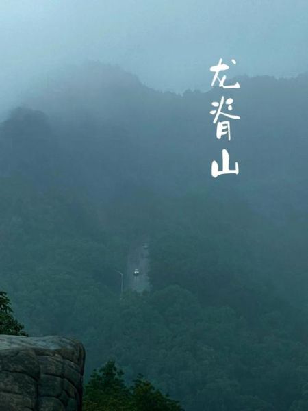 龍脊山(什么時候去最好)