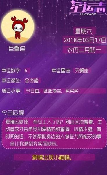 一月份22是什么星座(水瓶座的人有什么樣的命運)