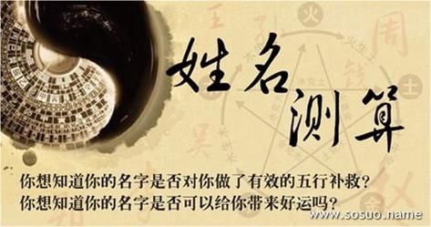 佛滔算命網(wǎng)姓名配對(duì)(幫您揭秘姓名配對(duì)秘密)