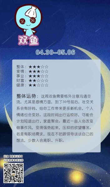 雙魚座女生適合什么星座男生(哪個星座男生最能給她安全感)