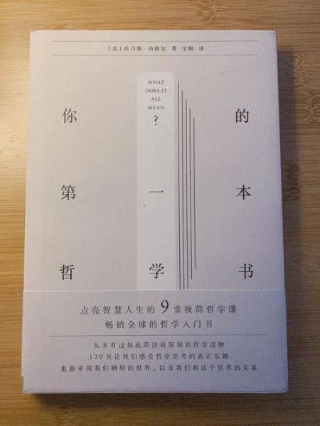 一本書(shū)像一艘(它能讓你抵達(dá)人生的哪片海域)