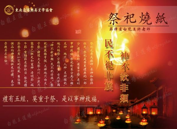 七月十五是什么日子(  燒紙祭祖就夠了嗎)