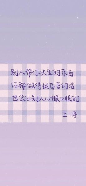 個性語言(才能物有所值)