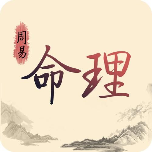 周易大師算命(周易大師能幫你解惑嗎)