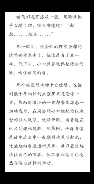 塔洛希塔島小說在線閱讀(塔洛希島小說到底講了什么故事)