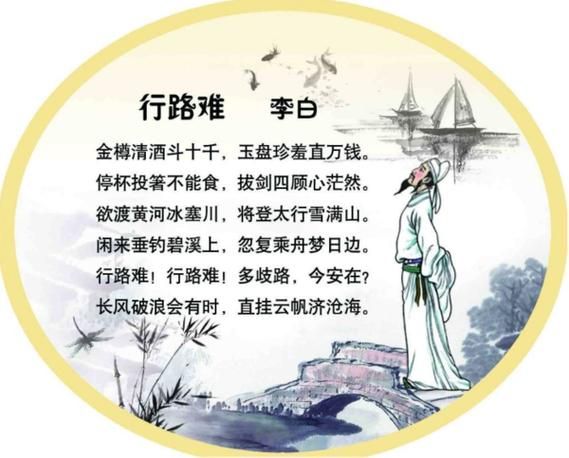 關(guān)于路的詩句( 哪條路才是你心中最美的路)