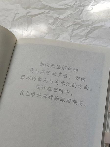 回憶的片段(又是否還記得你)