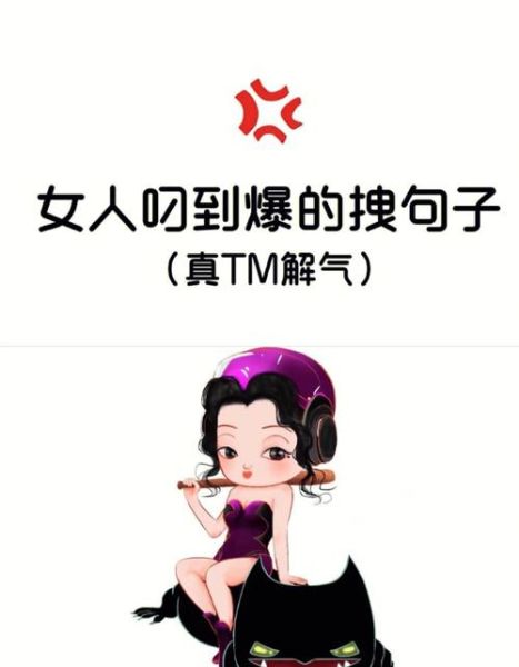 姐的語(yǔ)錄(姐是膨脹了嗎)