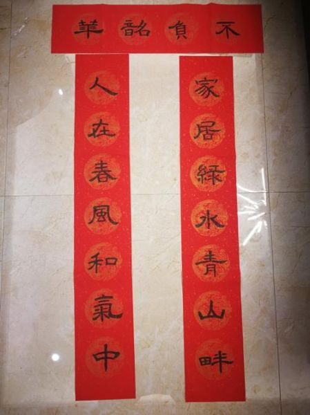 對(duì)聯(lián)大全 小學(xué)五年級(jí)(應(yīng)該選哪些主題比較好)