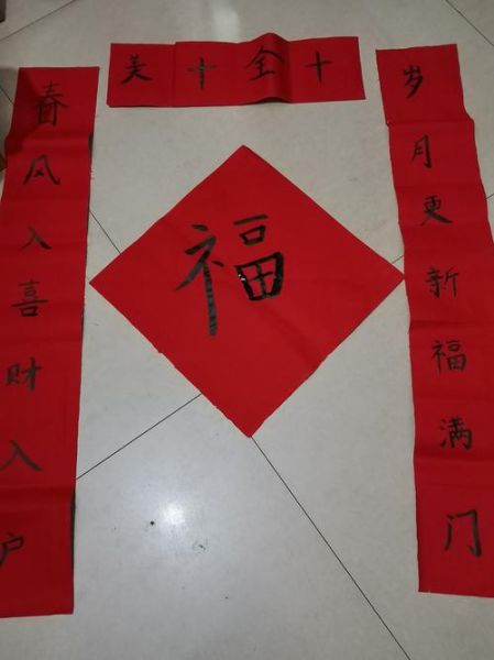 對(duì)聯(lián)大全 小學(xué)五年級(jí)(應(yīng)該選哪些主題比較好)