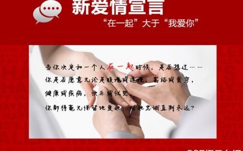 情侶愛情宣言(你會(huì)為了我義無(wú)反顧嗎)