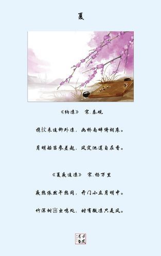 描寫初夏的詩句(你聽到鳥叫了嗎)