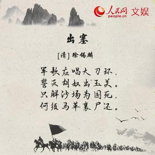 描寫戰(zhàn)爭的古詩(究竟是怎樣的)