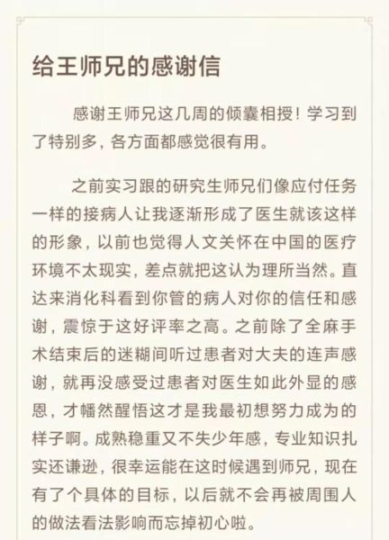 李培根記憶( 它讓你感觸最深的是什么)