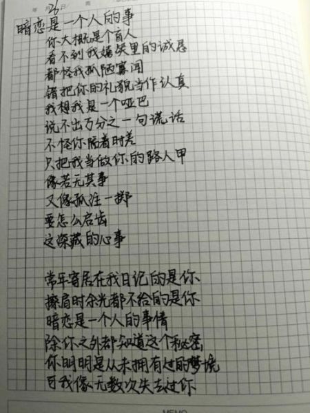 李培根記憶( 它讓你感觸最深的是什么)