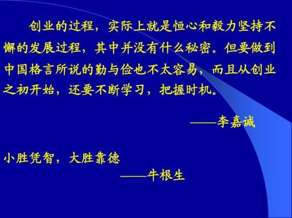 牛根生名言(怎樣才能發(fā)現(xiàn)更多)