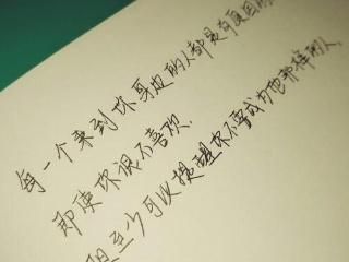 經(jīng)典一句話語錄(真的有答案嗎)