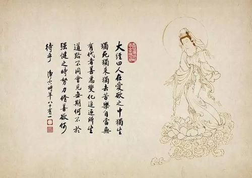 經(jīng)典佛經(jīng)(你真的領(lǐng)悟了嗎)