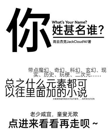 請(qǐng)問你姓甚名誰(   你姓甚名誰)