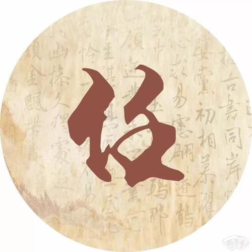 請(qǐng)問你姓甚名誰(   你姓甚名誰)