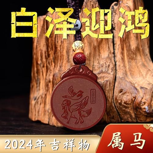 屬馬人的靠山有哪些生肖(誰(shuí)是他們最強(qiáng)大的靠山)