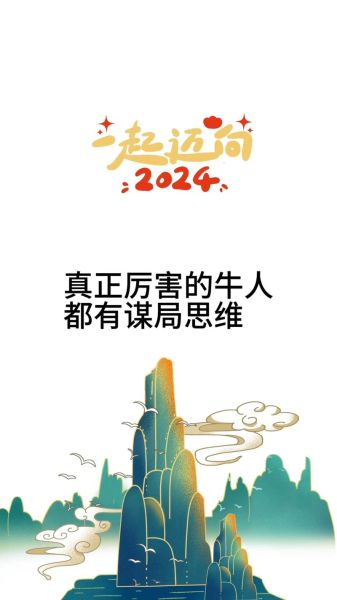 高瞻遠矚造句(高瞻遠矚對人生有什么幫助)