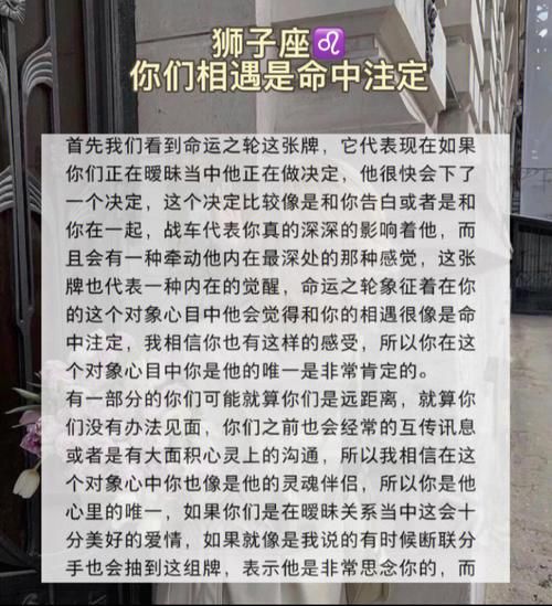 巨蟹女和獅子男是命中注定嗎(他們能走到一起嗎)