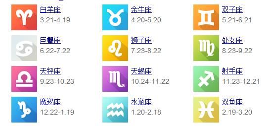 巨蟹座是幾月份雙魚(yú)座(哪個(gè)月份出生)
