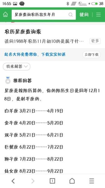 巨蟹座是幾月幾號(hào)到幾月幾號(hào)新歷( 是幾月幾號(hào)到幾月幾號(hào)呢)